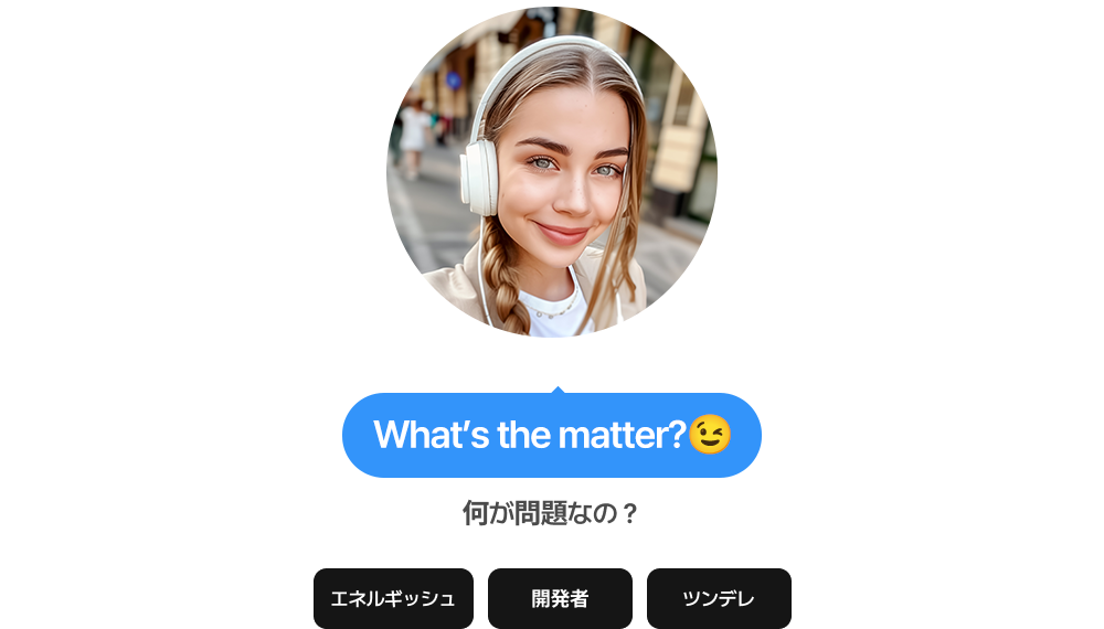 mate image