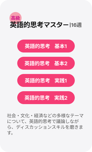 slide5